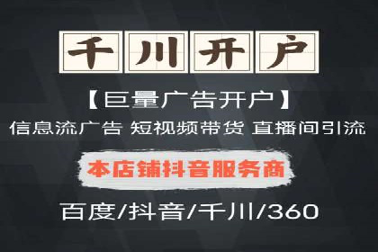 百度SEM代运营的实践与思考，广告主必看