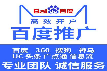 百度广告推广费用案例分析：效果与投入的平衡
