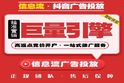 竞价广告的智慧：网络推广在娱乐产业的实践